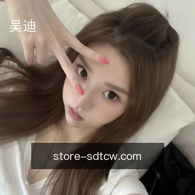 吴迪